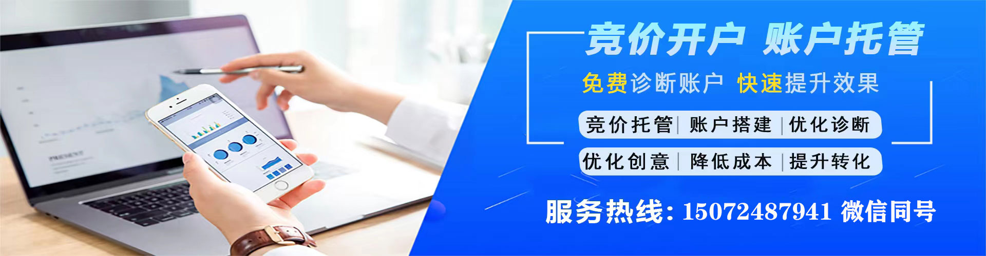 中沙群岛sem优化师